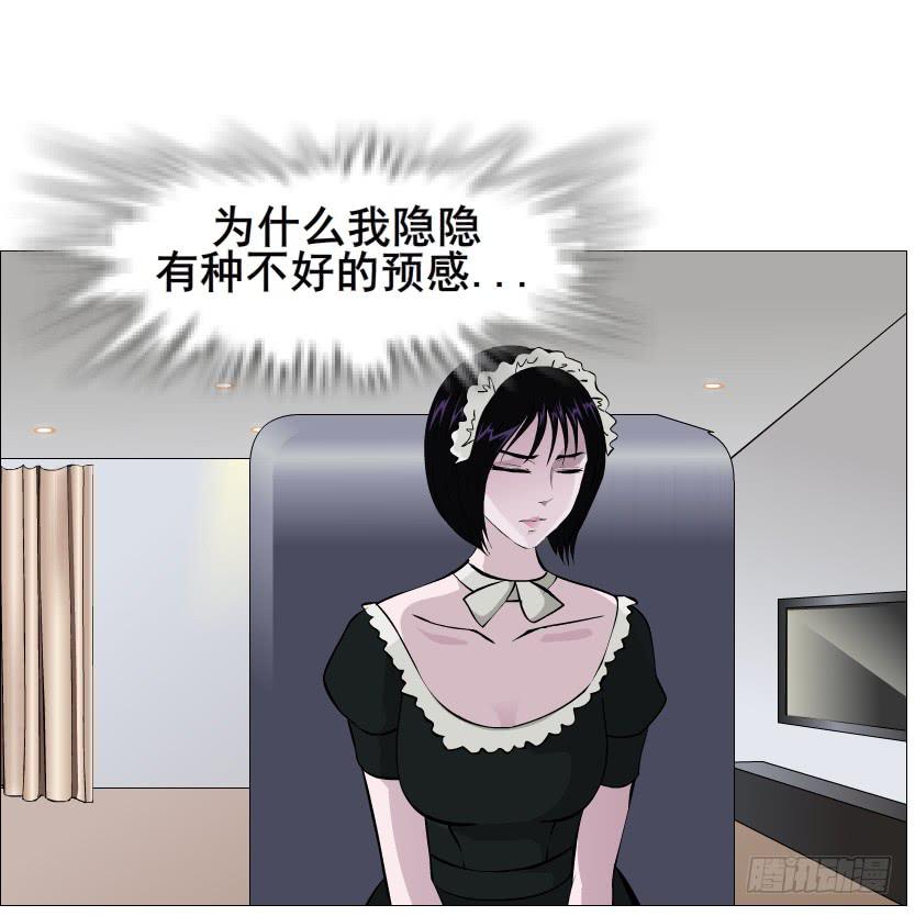 第二季 第38集 黄泉路上见！22