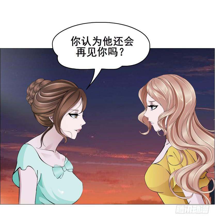 第二季 第38集 黄泉路上见！28
