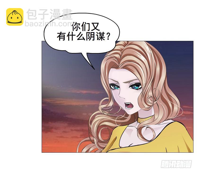 第二季 第38集 黄泉路上见！29