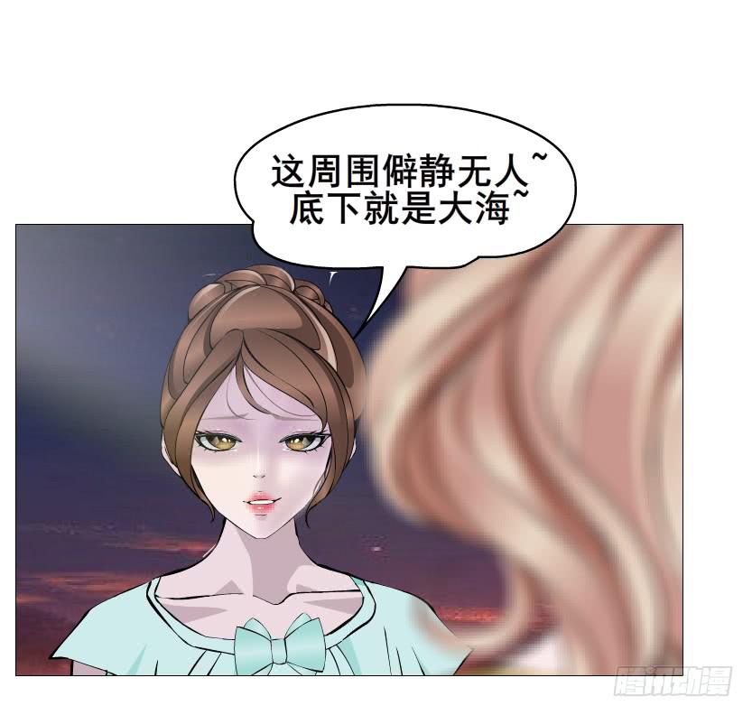 第二季 第38集 黄泉路上见！30