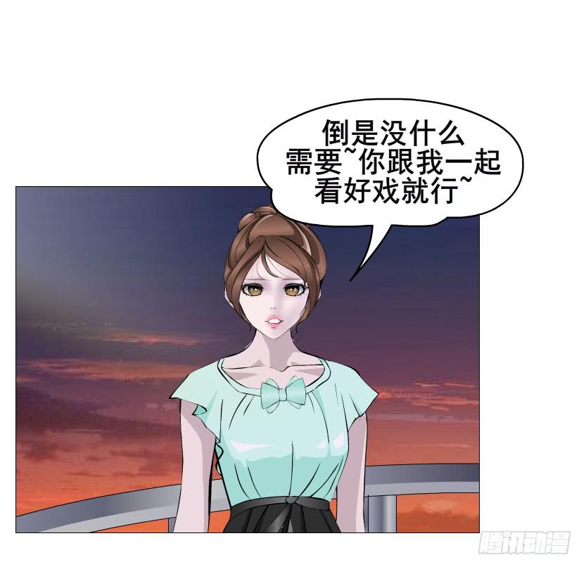 第二季 第38集 黄泉路上见！39