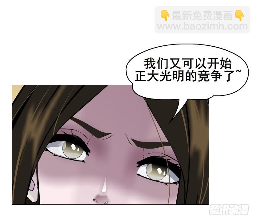 第二季 第38集 黄泉路上见！4
