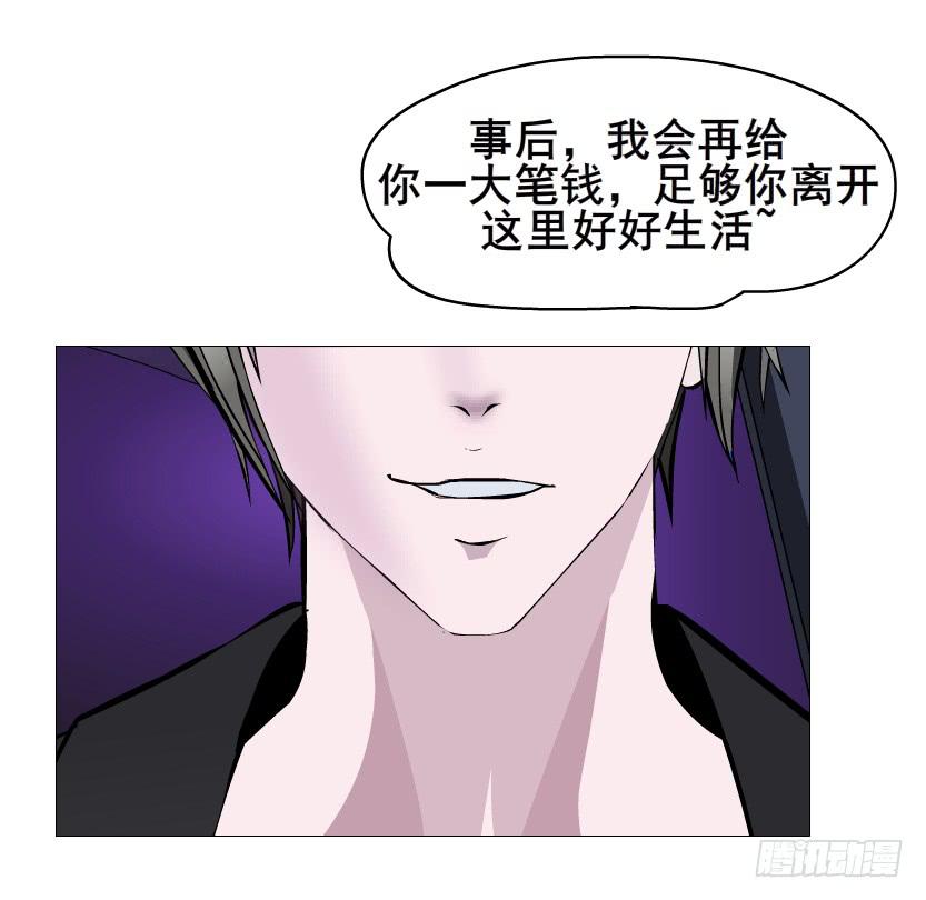 第二季 第38集 黄泉路上见！45