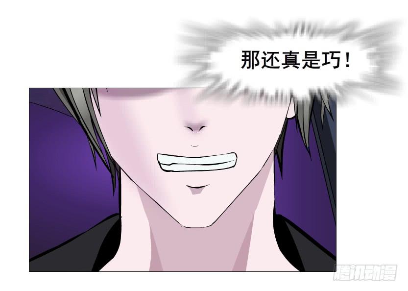 第二季 第38集 黄泉路上见！54