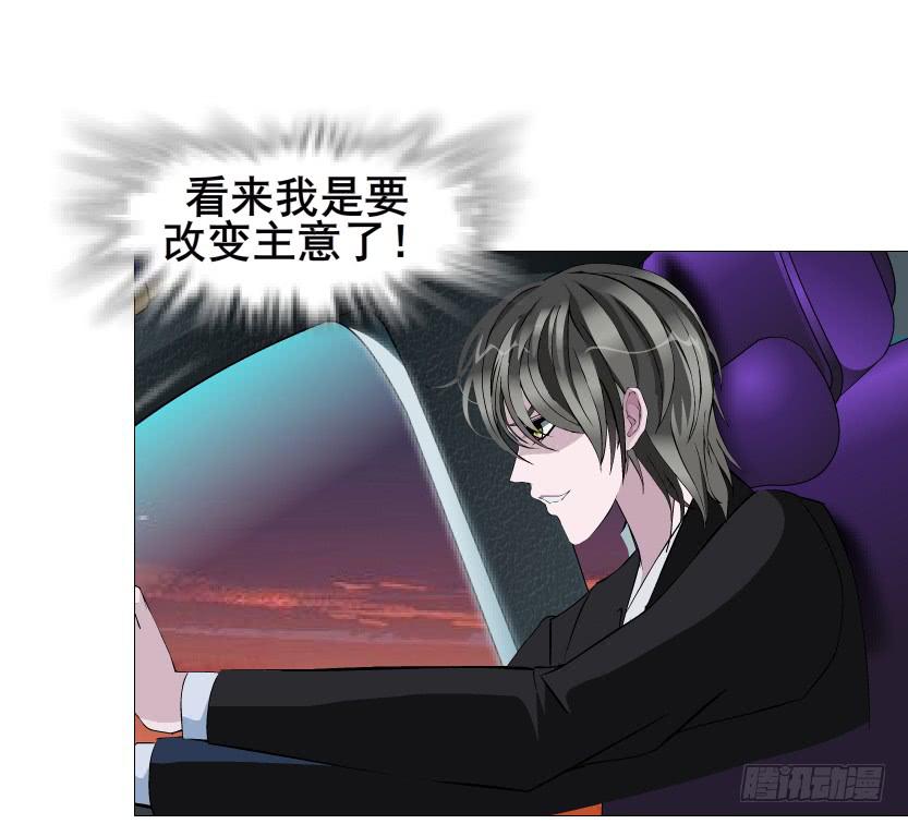 第二季 第38集 黄泉路上见！55