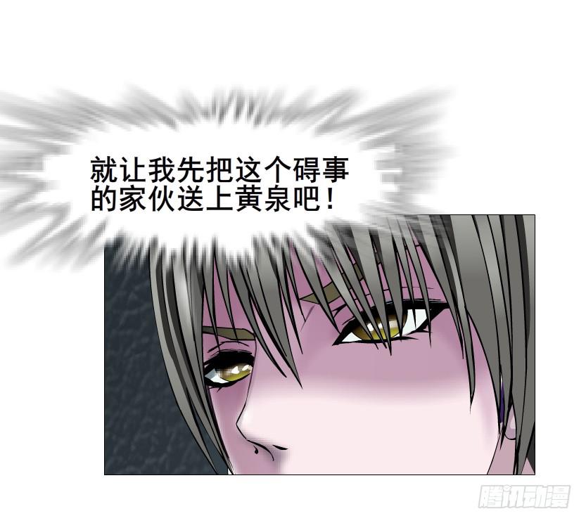第二季 第38集 黄泉路上见！57