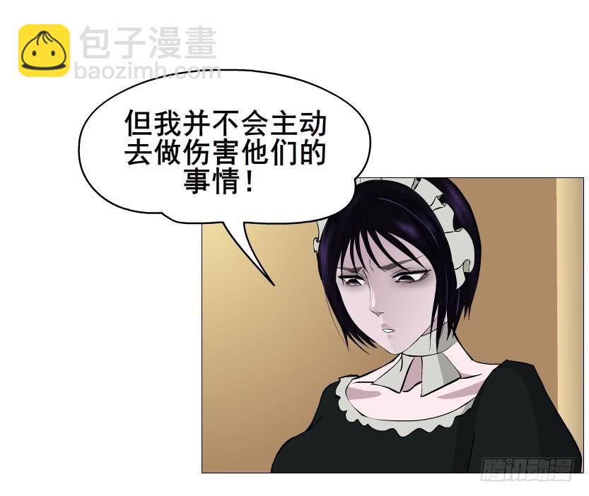 第二季 第38集 黄泉路上见！6