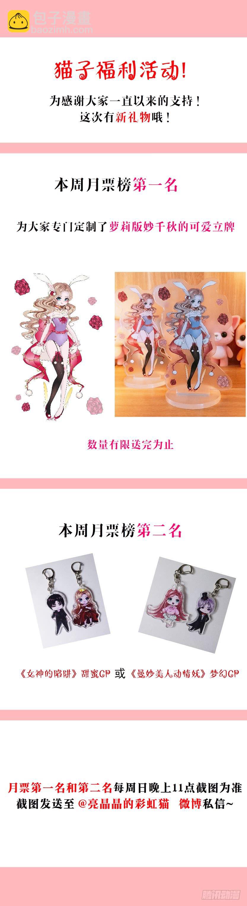 第二季 第38集 黄泉路上见！60