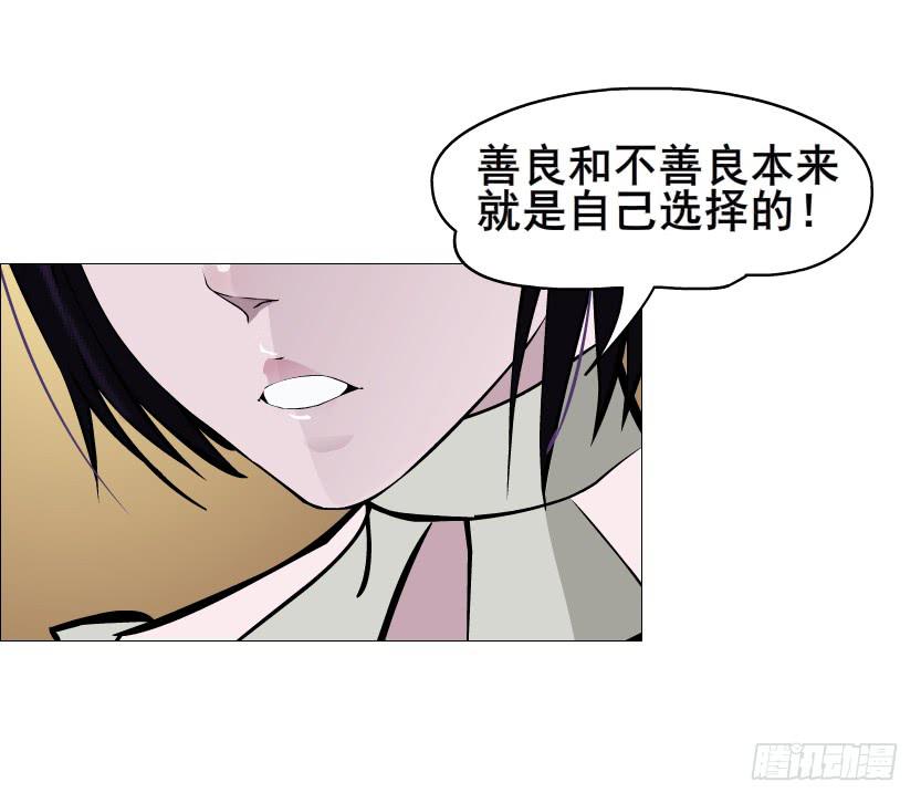 第二季 第38集 黄泉路上见！7