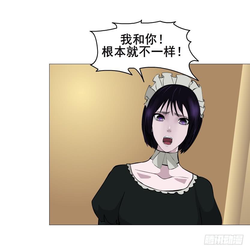 第二季 第38集 黄泉路上见！8