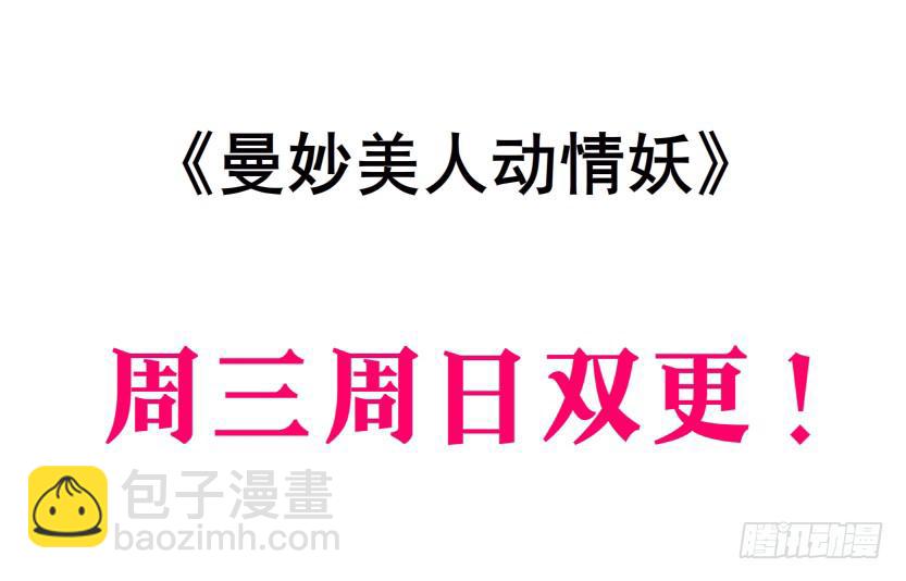 第二季 第39集 最柔软的感动3