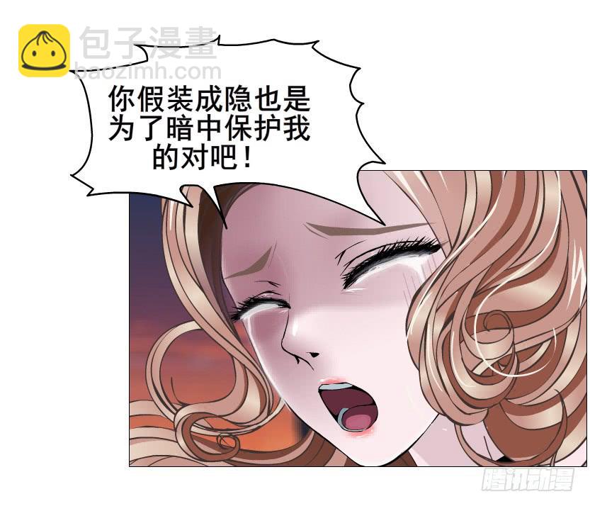 第二季 第39集 最柔软的感动30