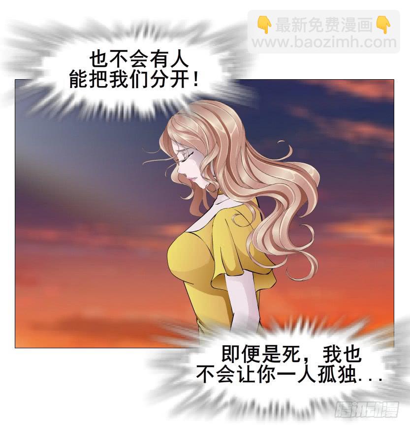 第二季 第39集 最柔软的感动39