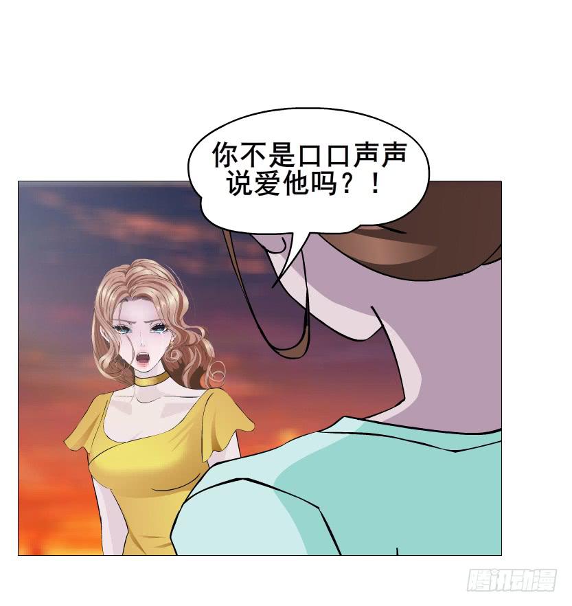 第二季 第39集 最柔软的感动41
