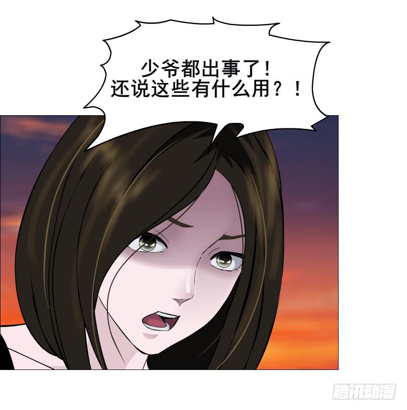 第二季 第39集 最柔软的感动60