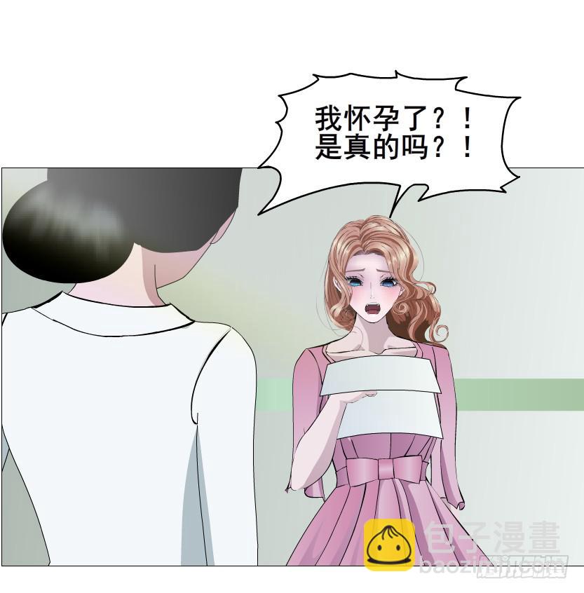 第二季 第40集 你居然利用我？10