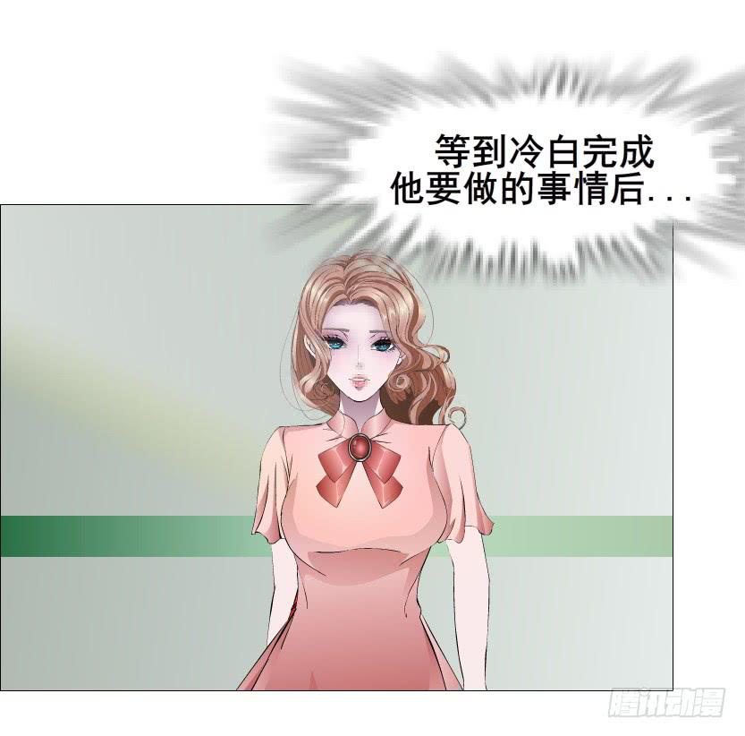 第二季 第40集 你居然利用我？12