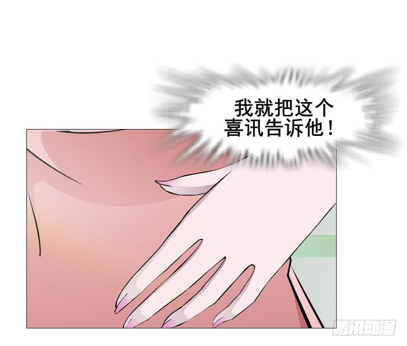 第二季 第40集 你居然利用我？13