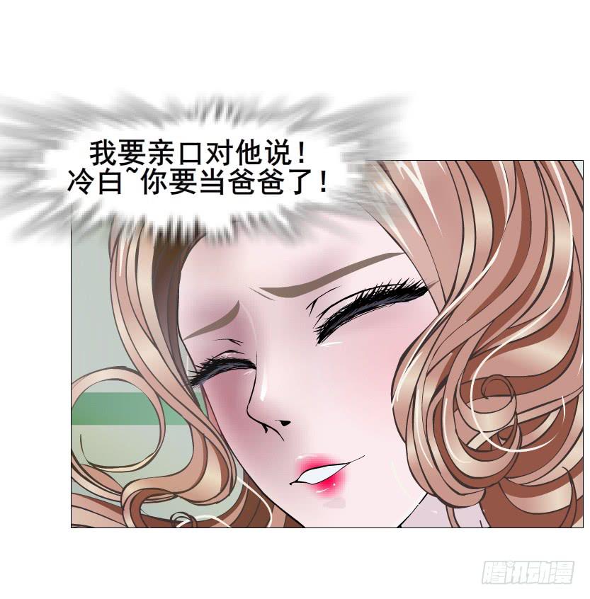 第二季 第40集 你居然利用我？14