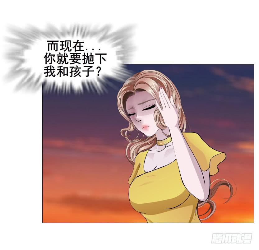 第二季 第40集 你居然利用我？15