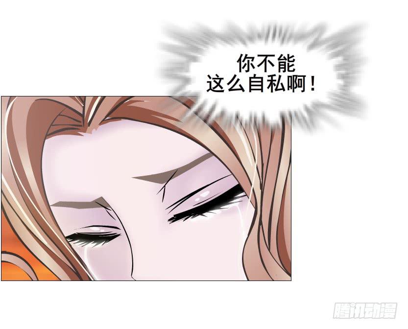 第二季 第40集 你居然利用我？16