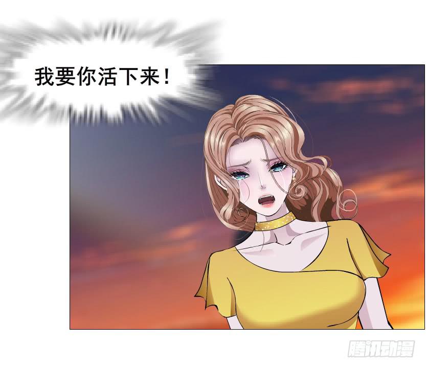 第二季 第40集 你居然利用我？17