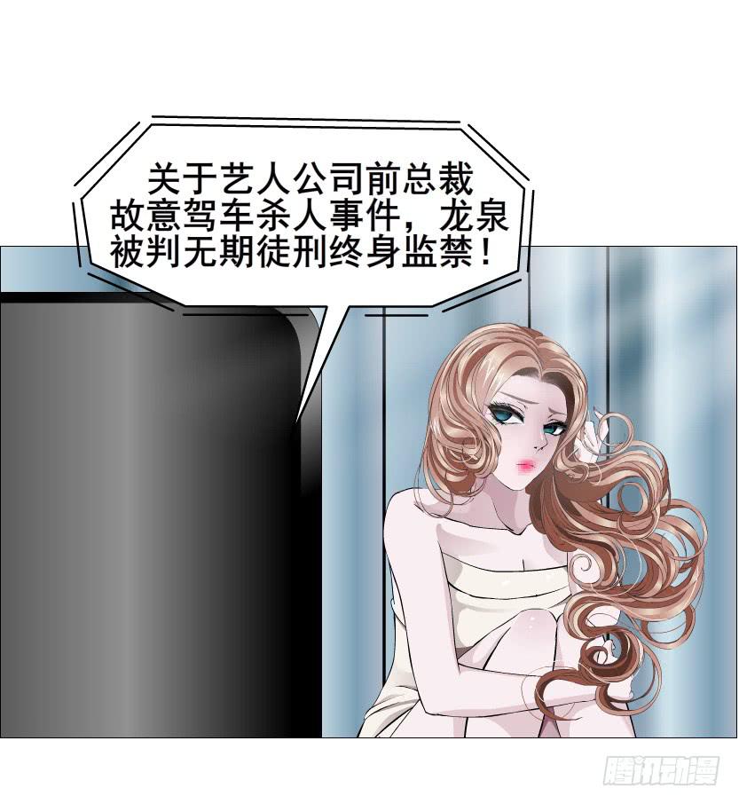 第二季 第40集 你居然利用我？19