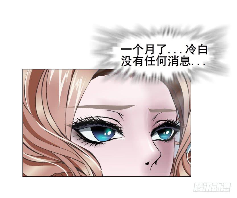 第二季 第40集 你居然利用我？20