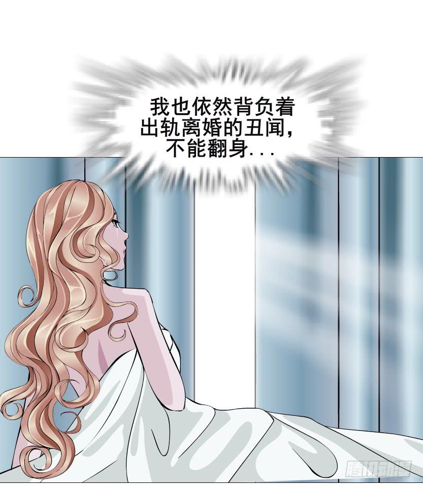 第二季 第40集 你居然利用我？22