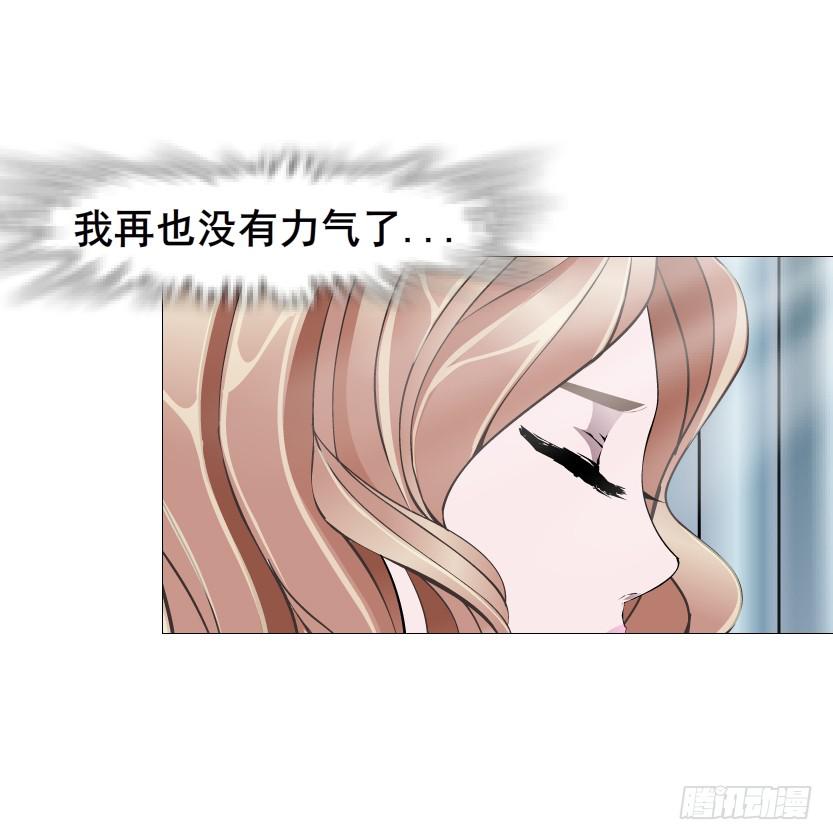 第二季 第40集 你居然利用我？25