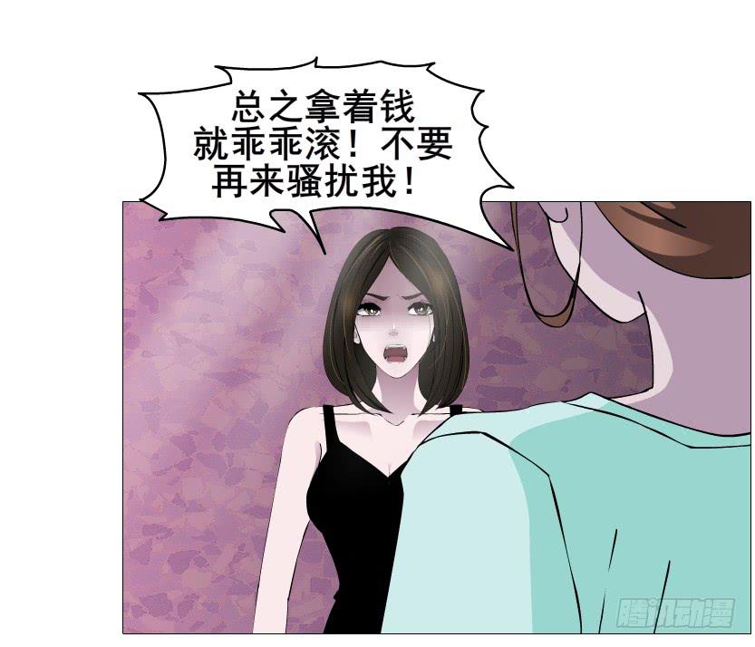 第二季 第40集 你居然利用我？30