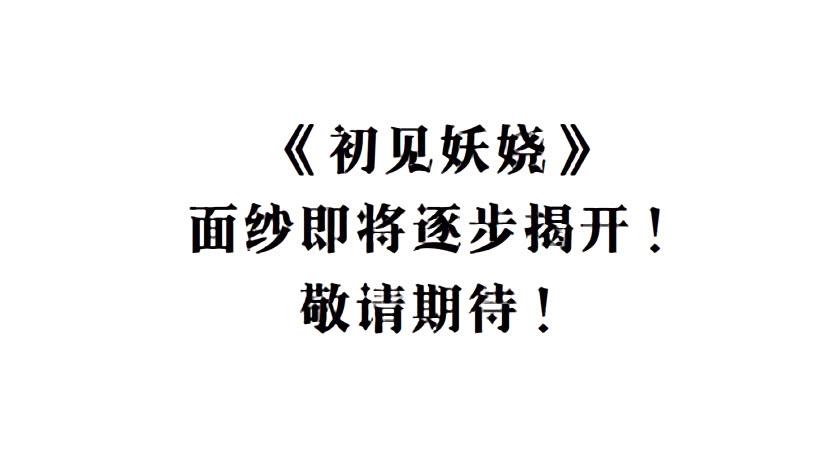 第二季 第40集 你居然利用我？4