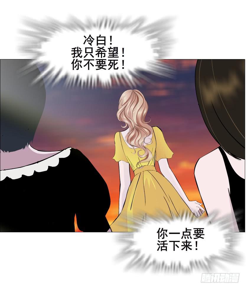 第二季 第40集 你居然利用我？7