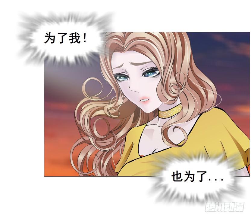 第二季 第40集 你居然利用我？8