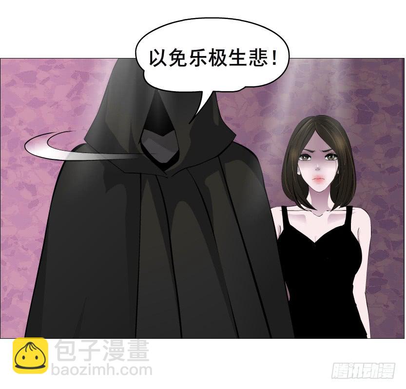 第二季 第42集 彻底失去记忆？14