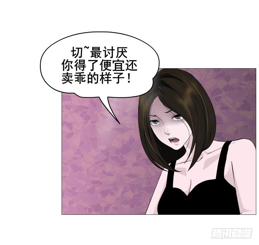 第二季 第42集 彻底失去记忆？15