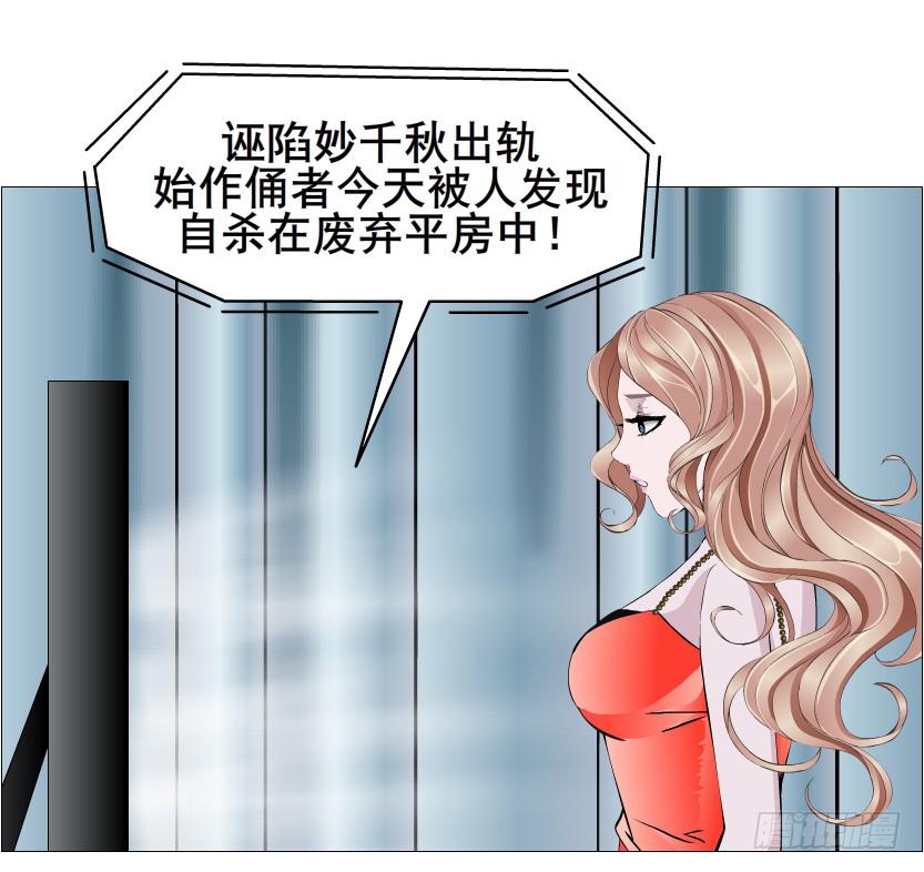 第二季 第42集 彻底失去记忆？16