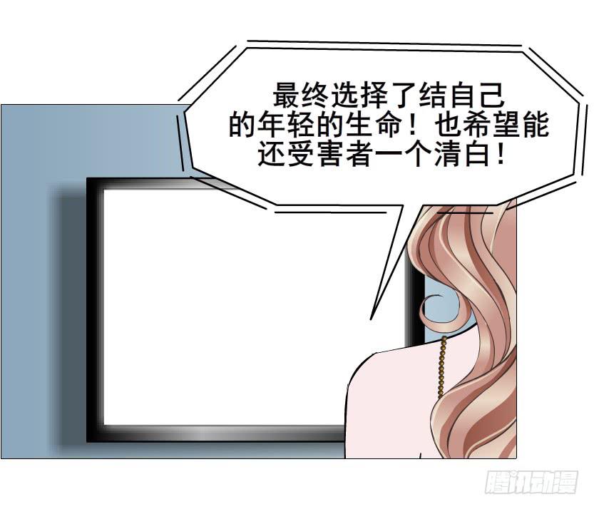 第二季 第42集 彻底失去记忆？19