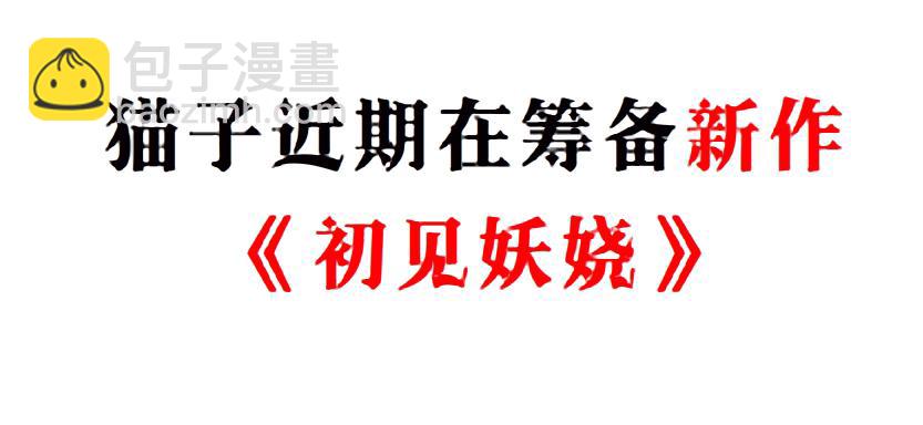 第二季 第42集 彻底失去记忆？2