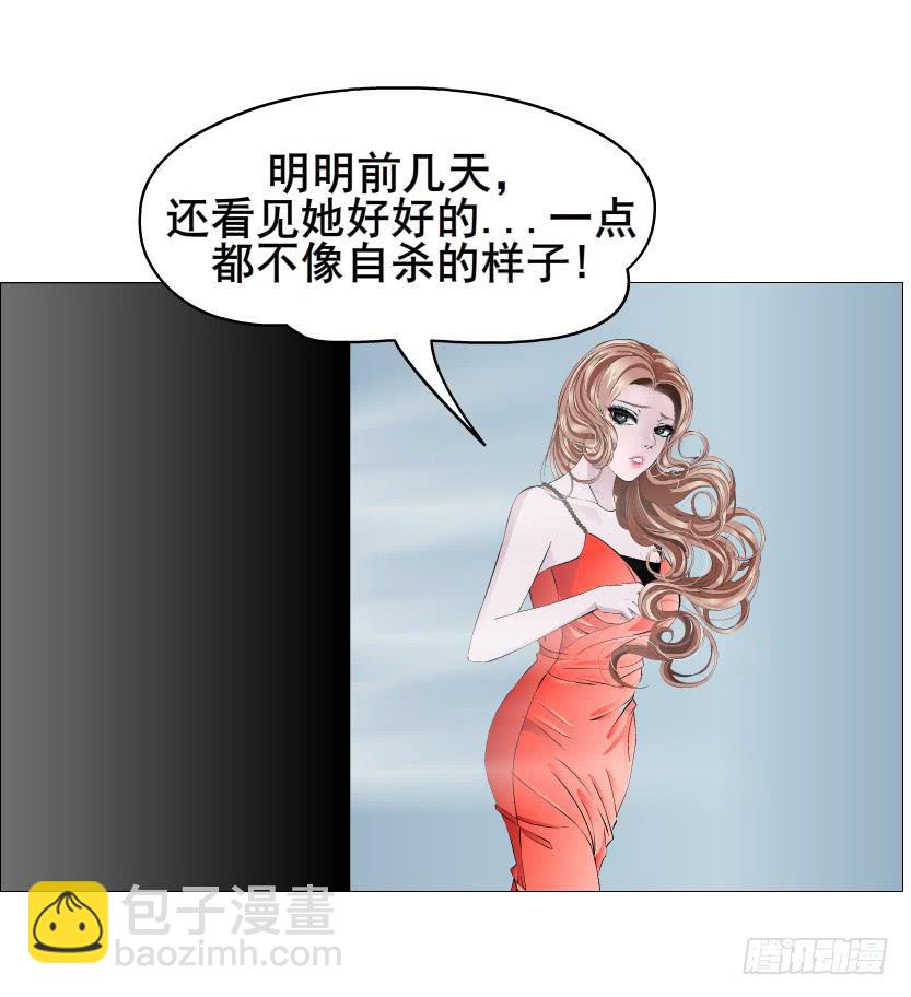 第二季 第42集 彻底失去记忆？22