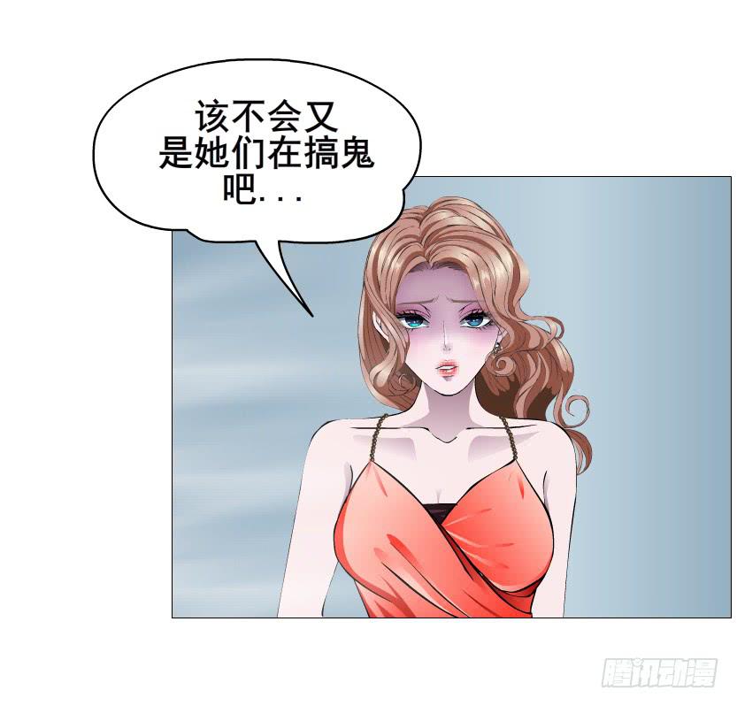 第二季 第42集 彻底失去记忆？23