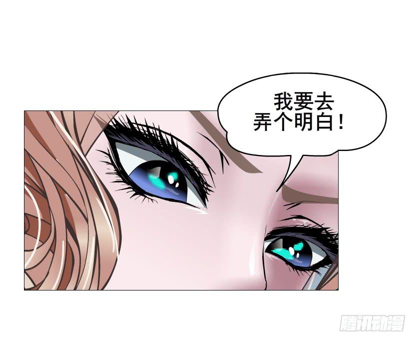 第二季 第42集 彻底失去记忆？24