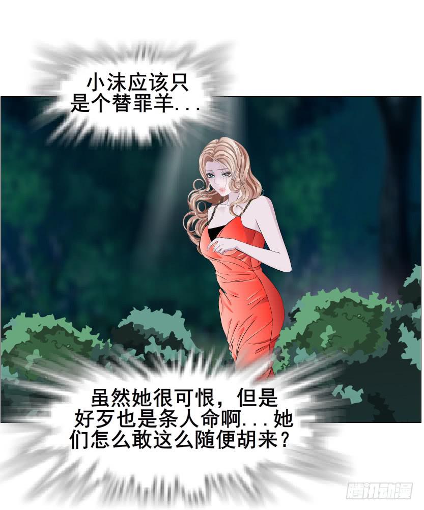 第二季 第42集 彻底失去记忆？25
