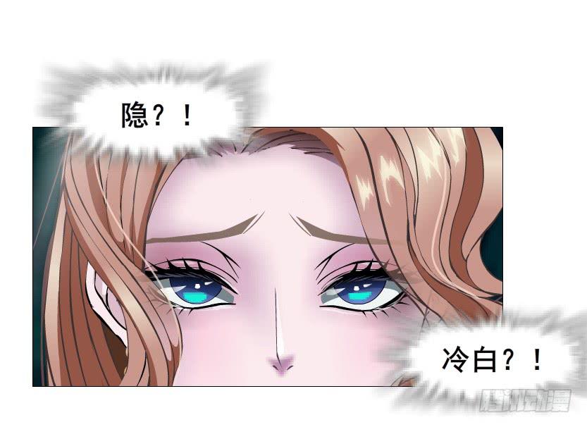 第二季 第42集 彻底失去记忆？29