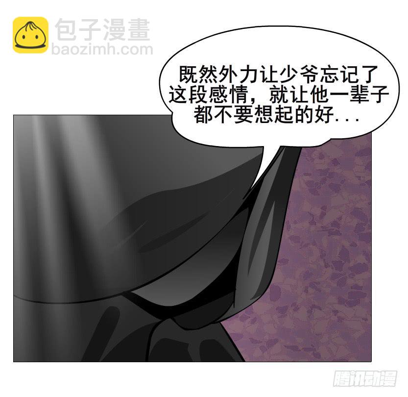 第二季 第42集 彻底失去记忆？9