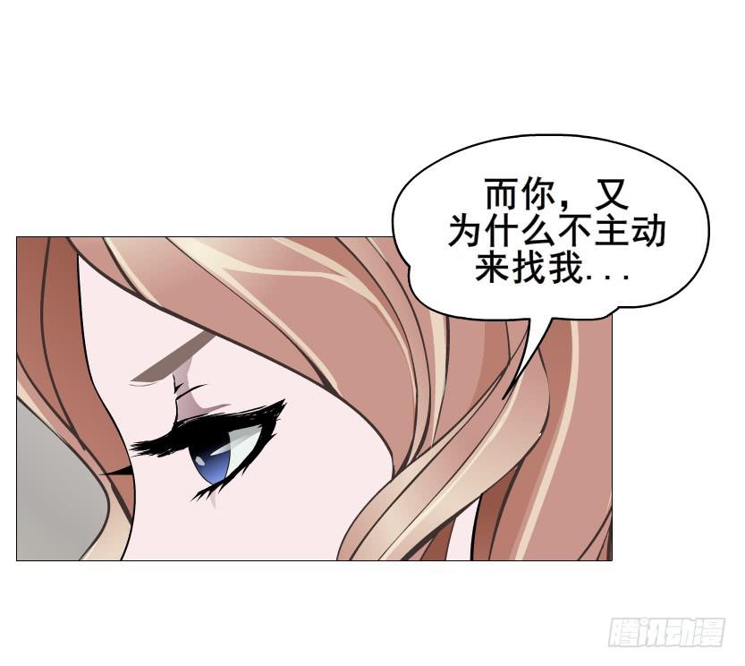第二季 第45集 拯救诗兰11
