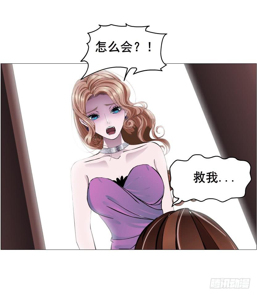 第二季 第45集 拯救诗兰14