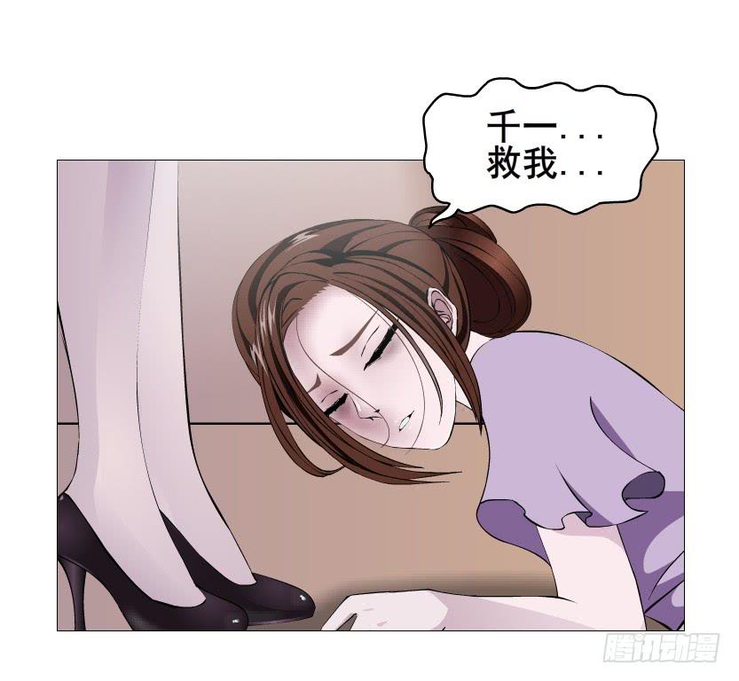 第二季 第45集 拯救诗兰15