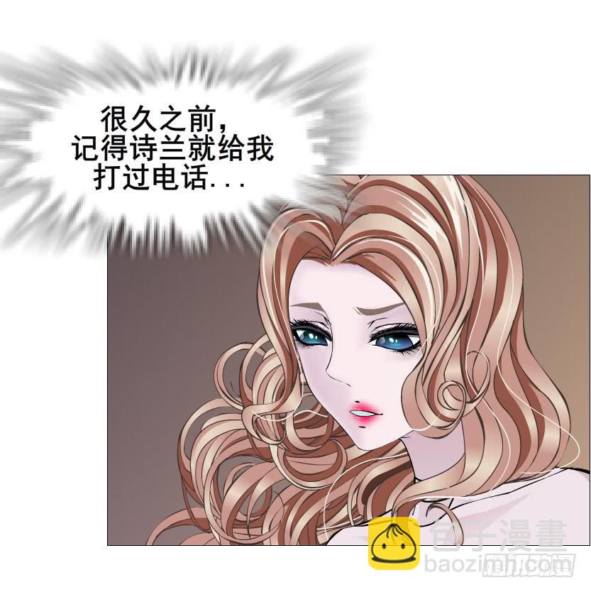 第二季 第45集 拯救诗兰17