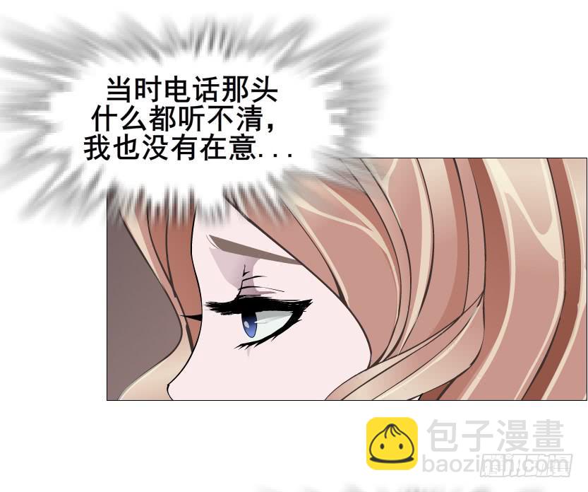 第二季 第45集 拯救诗兰18